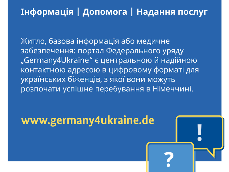 Willkommen in Deutschland